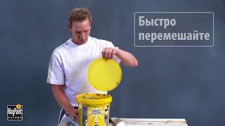 Magnetplaster - Магнитная штукатурка для стен (blackboard.by)