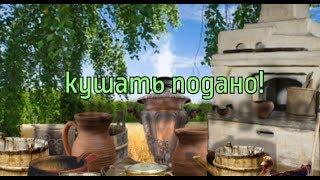 История русской еды: кушать подано