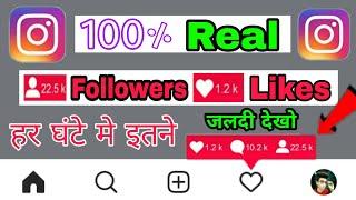 INSTAGRAM Followers kaise badhyen__How to increase INSTAGRAM Followers_New Trick 2021 #YRTechnical