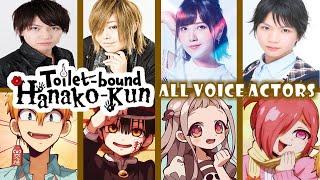 [Toilet-bound Hanako-kun] Voice Actors All character Japanese Dub