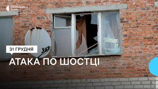 Російська армія завдала ракетного удару по інфраструктурі Шосткинської громади на Сумщині