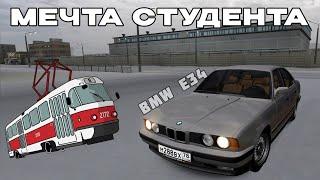 МЕЧТА СТУДЕНТА BMW E34 | ОБЗОР НА ЕЗЧ на MTA PROVINCE