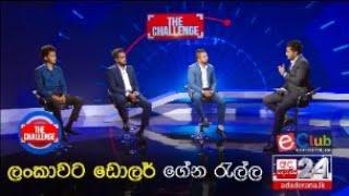 eClub Business College with TV Derana - eBay Dropshipping / Directshipping