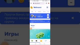 ВЕЛВУРА ТАКТИКА | WELVURA FOBINS • ДЖЕКПОТ