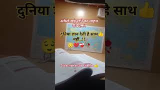#motivation #motivational #facts #success #motivationalquotes #viralvideo #viralshort #shortvideo