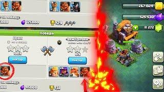 БОЕВАЯ МАШИНА 5 ЛВЛ! БАГ НА ДС! КАКИЕ МАКСИМАЛЬНЫЕ КУБКИ НА ДС5!? CLASH OF CLANS