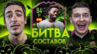 БИТВА СОСТАВОВ risenHAHA vs. FORZOREZOR | WILLIAMS FIFA 21