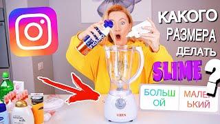 СЛАЙМ В БЛЕНДЕРЕ ЧЕЛЛЕНДЖ  ПОДПИСЧИКИ УПРАВЛЯЮТ МОИМ СЛАЙМОМ  Making Slime in a BLENDER / лизун