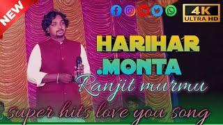 Harihar monta //Ranjit murmu new santali program video song super hits Varial Song