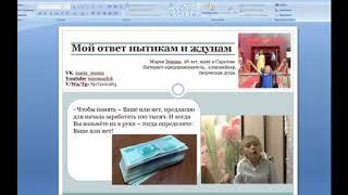 Мой ответ всем нытикам и ждунам ч2