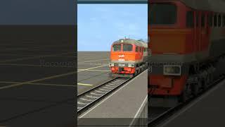 2М62У с полувагонами #ржд #trainz #чс4т