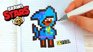 ШАРК ЛЕОН  из БРАВЛ СТАРС- РИСУНКИ ПО КЛЕТОЧКАМ - BRAWL STARS - PIXEL ART