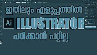 Best Illustrator Tutorials for Beginners in 2024!