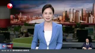商务部：美单方面挑起新摩擦 无端指责中国是倒打一耙 敦促美方立即纠正错误做法 否则中方将坚决采取有力措施｜美防长“香会”期间渲染“中国威胁论” 国防部：中方坚决反对 美必将反噬自身 #东方新闻