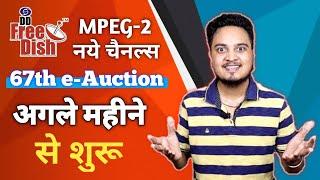 DD Free Dish 67 e Auction for MPEG-2 Slots कब से??| DD Free Dish New channels