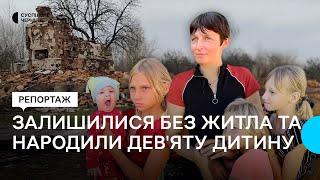 Народили дев'яту дитину та стали дідусем й бабусею: як живе родина, чий будинок спалили росіяни