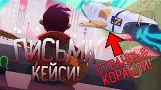 ПИСЬМА КЕЙСИ И ЧТО ОНИ ГОВОРЯТ!!! Slime Rancher Расследование#3!!!