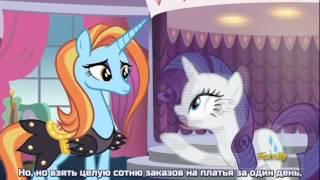 PMV-Рарити Моденс