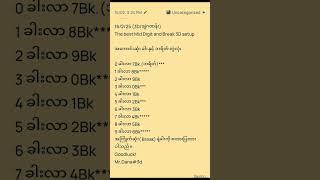 3ကြိမ် D ချဲဂဏန်းအတွက် အကောင်းဆုံး ခါးနှင့်ဘရိတ် တွဲလုံး