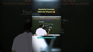 Physics QUESTIONS TRICKby Sachin Mukadam Sir#shorts #motivation #iitbombay