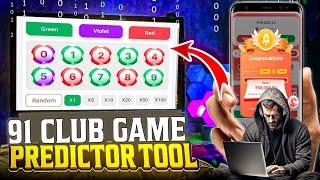 New Big Small Game Prediction Trick | 91 Club Big Small Trick | 91 Club Kaise Khele | 91 Club Hack