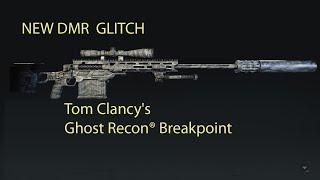 Tom Clancy's Ghost Recon® Breakpoint - New Glitch Повышенный урон ДМР после февральского обновления