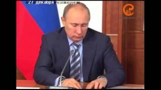 Путин  ЕЩЁ ЧУТЬ ЧУТЬ ЛЖИ ЧАСТЬ 2