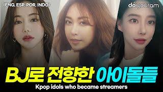 Backstories of Kpop idols who became online streamers