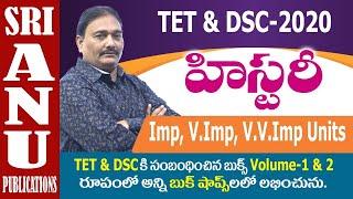 TET & DSC-HISTORY IMPORTANT CLASSES