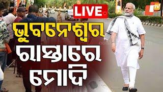 Live | ଭୁବନେଶ୍ୱର ରାସ୍ତାରେ ମୋଦି | PM Narendra Modi Megaroad Show | Bhubaneswar | OTV
