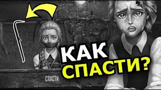 СПАСАЕМ КАТЮ в Зайчик 4 эпизод! Секретная концовка, все способы спасения, все живы в Tiny