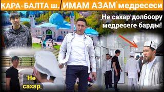 НЕ САХАР долбоору окуу жайга келди!!!