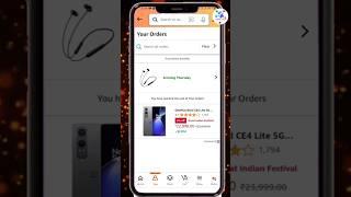 Amazon se order cancel kaise kare | how to cancel shipped order in Amazon | #shopping #tips #viral