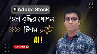 How to Make Money Selling AI Images on Adobe Stock, Freepik, Shutterstock 