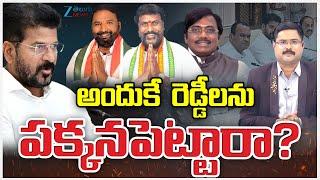 Telangana Cabinet Ministers Highlights | CM Revanth | Telangana Cabinet Expansion | ZEE Telugu News