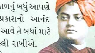 Inter religious harmony by Swamy Vivekanand