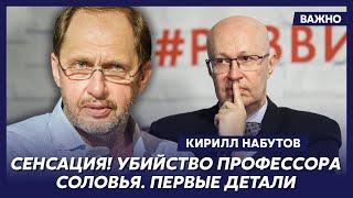 Кирилл Набутов о надругательстве над могилой Маслякова и выжившей из ума Терешковой