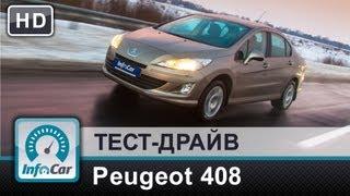 Тест-драйв Peugeot 408 от InfoCar.ua (Пежо 408)