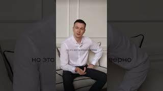 Как принимать людей? | 1 часть | Психология | Алексей Русакевич