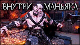 Middle-earth: Shadow of War - Мой маньяк в чужом мире 