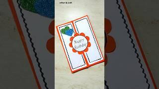 Best birthday card making idea #diy #youtubeshorts #short  #papercraft