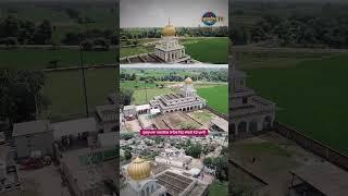#hilghlight #dronevideo #drone #wmk #punjabi #gurdwarasahib