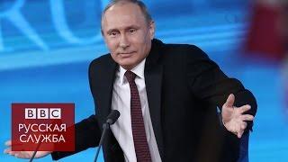 Путин о мишке, который гоняет поросят по тайге - BBC Russian