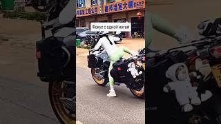Как остановиться на мотоцикле? Лучше использовать две ноги или одну? #мотошкола