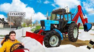 ДЕРЕВНЮ ЗАВАЛИЛО СНЕГОМ - ЧИСТИМ ДОРОГИ НА СТАРОМ ТРАКТОРЕ - FARMING SIMULATOR 19 МОДЫ ФЕРМА