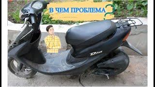 НЕОБЫЧНАЯ ПОЛОМКА КАРБЮРАТОРА. ЗАЛИВАЕТ .HONDA DIO