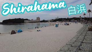 Shirahama | Kansai's Most Beautiful Beach/ 白浜に行ってみた！（関西で一番きれいなビーチ）