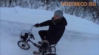 Электрический трехколесный складной велосипед для взрослого Doonkan Trike Зимой Voltreco.ru