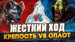 ВОЗВРАЩЕНИЕ ГЕРОЕВ | VooDooSh VS Pereyaslavsky | 11.12.2023