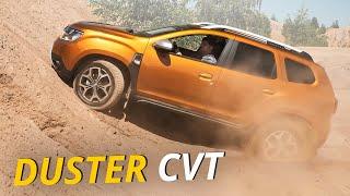 На бездорожье больше нельзя? У Renault Duster теперь 1.3 и вариатор!  | Наши тесты